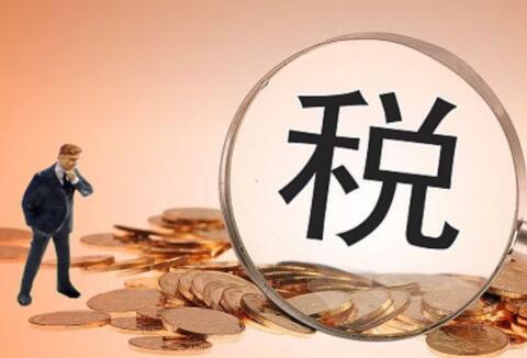 北京個人獨資公司需要交什么稅