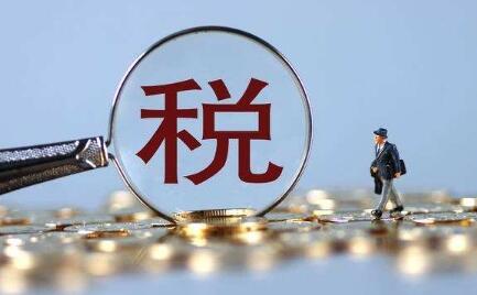 有限合伙企業(yè)的稅收優(yōu)惠