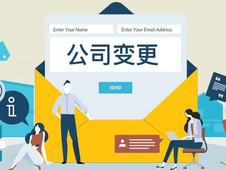 科技公司經(jīng)營范圍參考