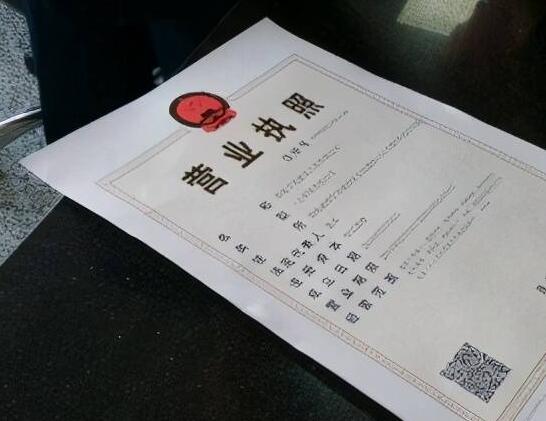 營業(yè)執(zhí)照能在網(wǎng)上注銷嗎？網(wǎng)上可以注銷營業(yè)執(zhí)照嗎？