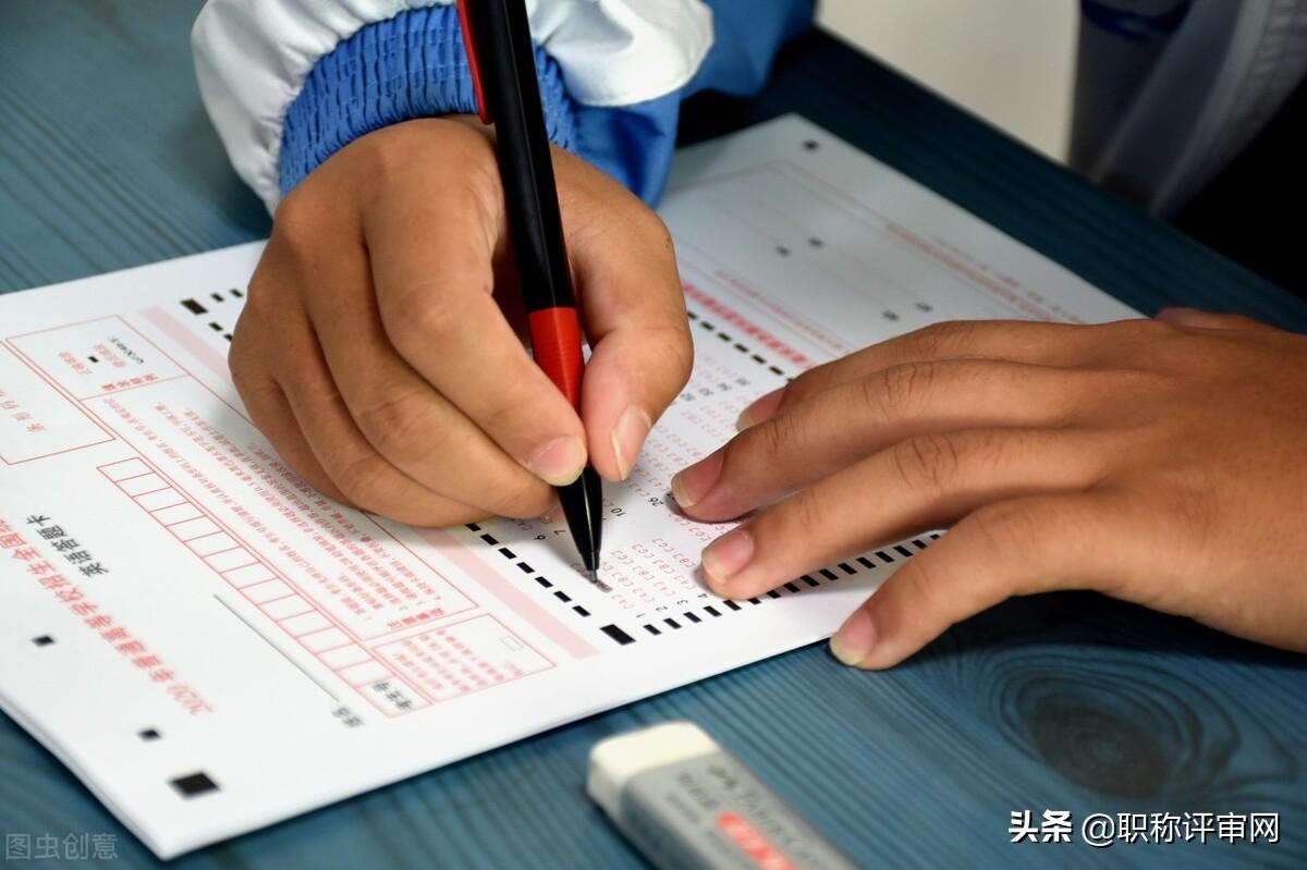 哪些中級(jí)職稱(chēng)需要考試(不可評(píng)審取得的中級(jí)職稱(chēng)證書(shū)) 哪些中級(jí)職稱(chēng)需要考試(不可評(píng)審取得的中級(jí)職稱(chēng)證書(shū))