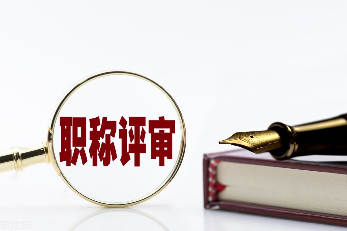 中級(jí)工程師職稱(chēng)繼續(xù)教育怎么弄(初級(jí)職稱(chēng)繼續(xù)教育入口) 中級(jí)工程師職稱(chēng)繼續(xù)教育怎么弄(初級(jí)職稱(chēng)繼續(xù)教育入口)