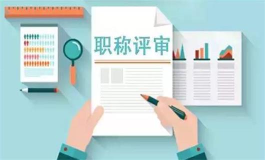職稱(chēng)繼續(xù)教育學(xué)時(shí)不夠怎么補(bǔ)(繼續(xù)教育補(bǔ)充課時(shí)的辦法) 職稱(chēng)繼續(xù)教育學(xué)時(shí)不夠怎么補(bǔ)(繼續(xù)教育補(bǔ)充課時(shí)的辦法)
