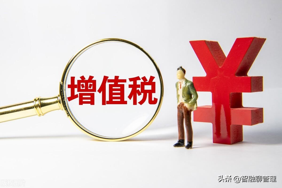 一般納稅人增值稅需要計提嗎(一文讀懂不計提增值稅的原因)