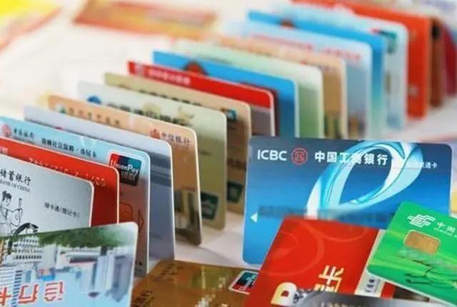 二類銀行卡有什么限制(二類銀行卡轉(zhuǎn)賬總額度是多少)