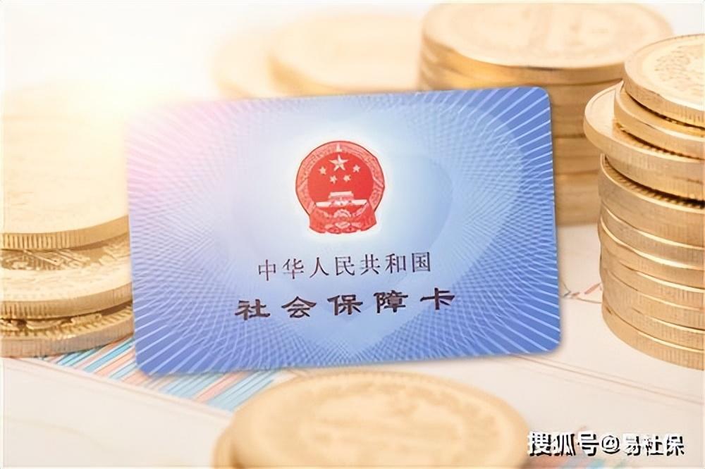 社保轉(zhuǎn)移網(wǎng)上辦理流程(手把手教你如何進(jìn)行社保轉(zhuǎn)移)