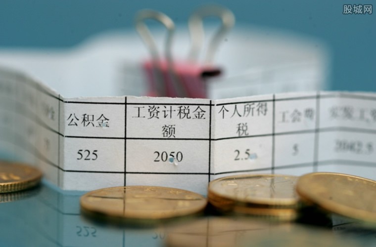 工資個稅怎么計算(3分鐘教會個人所得稅計算方法)