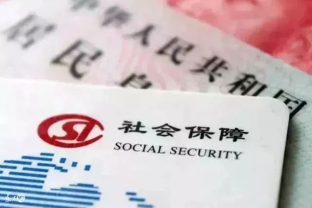 新公司開(kāi)社保賬戶的流程(新公司首次交社保需要準(zhǔn)備哪些材料)