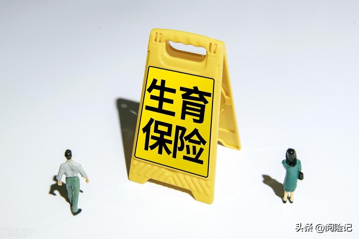 工資3500生育津貼有多少錢(生育津貼領(lǐng)取金額算法)