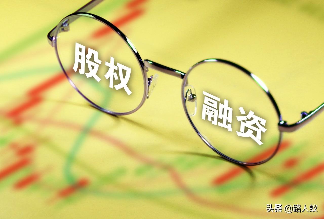 債轉(zhuǎn)股對股價是利空還是利好(債轉(zhuǎn)股是什么意思)