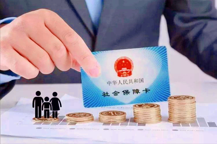 東莞市2022年的養(yǎng)老保險(xiǎn)的繳費(fèi)基數(shù)是多少(社保單位個(gè)人繳費(fèi)比例)