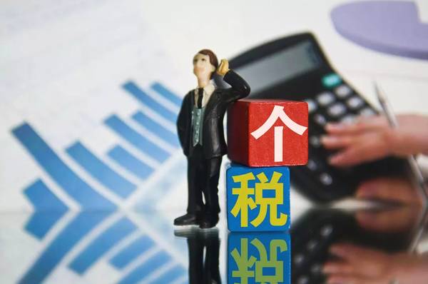 外籍人員個稅扣繳要求是什么(外籍人員個稅起征點及計算公式) 外籍人員個稅扣繳要求是什么(外籍人員個稅起征點及計算公式)