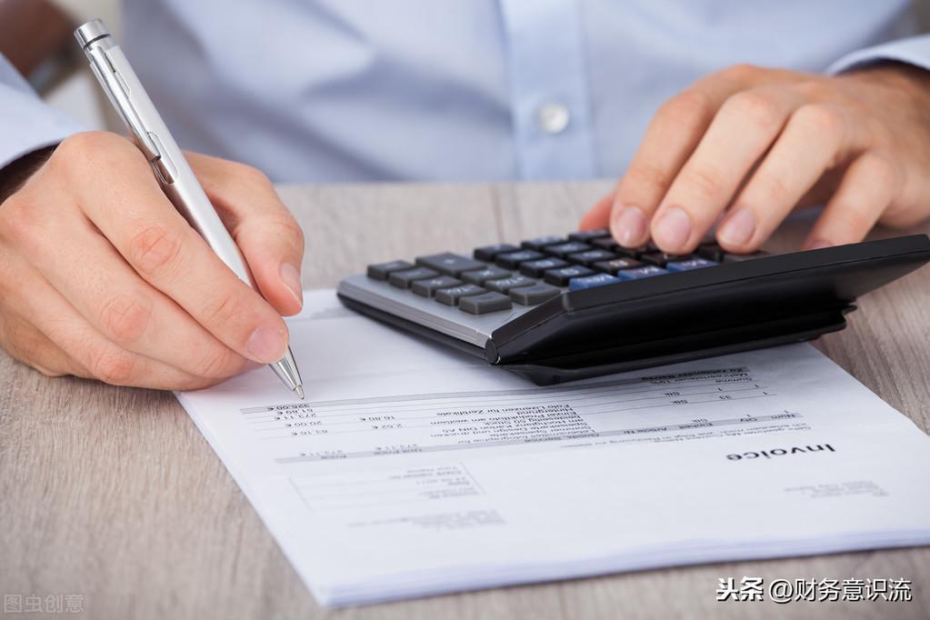 財務(wù)費用是負數(shù)說明什么(財務(wù)費用借方為負數(shù)的原因)