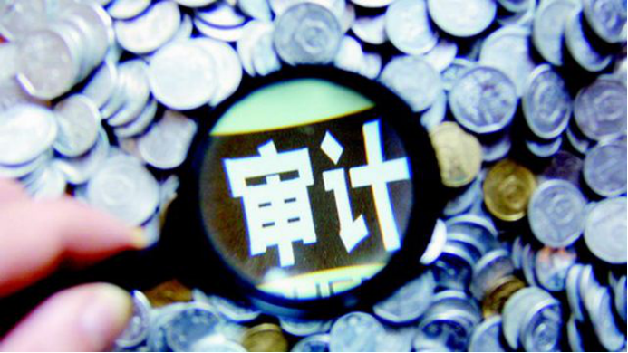 審計(jì)證據(jù)的含義(七個(gè)審計(jì)程序的內(nèi)容)