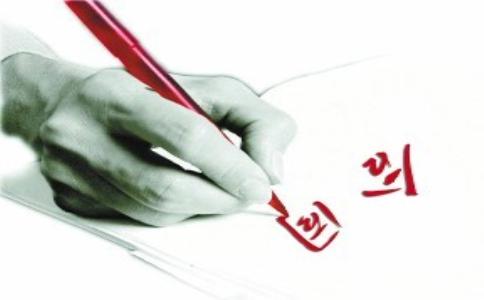 注冊成立公司的基本流程(公司有幾種設立方式)