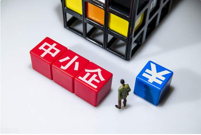 個體工商戶注冊流程(個體營業(yè)執(zhí)照辦理具體流程)