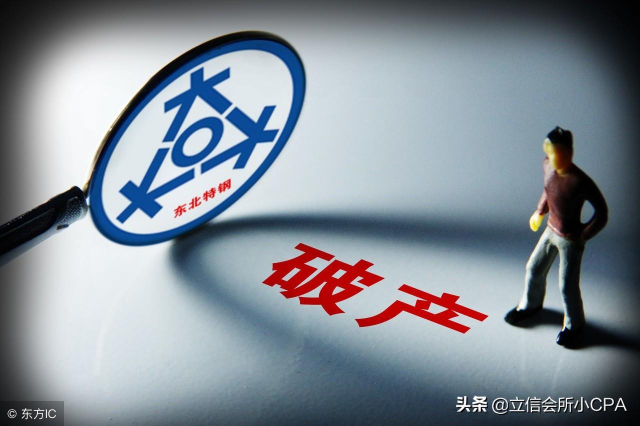 應(yīng)收賬款壞賬核銷賬務(wù)處理(預(yù)計不能收回應(yīng)收賬款會計分錄怎么寫)