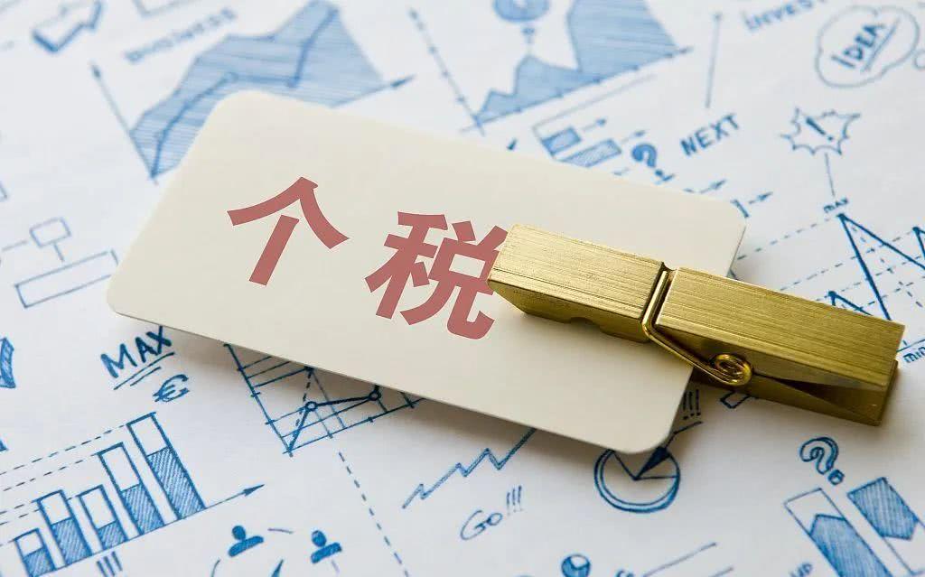 免征個(gè)人所得稅的有哪些(通訊費(fèi)補(bǔ)貼可以免個(gè)人所得稅嗎)