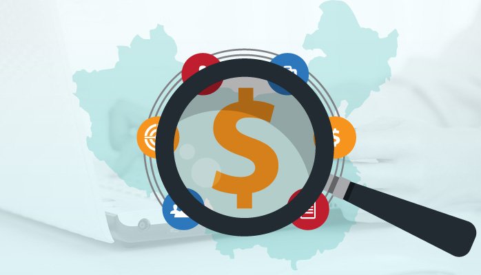 企業(yè)所得稅稅前扣除預提費用的條件是什么(哪些預提費用可以稅前扣除)