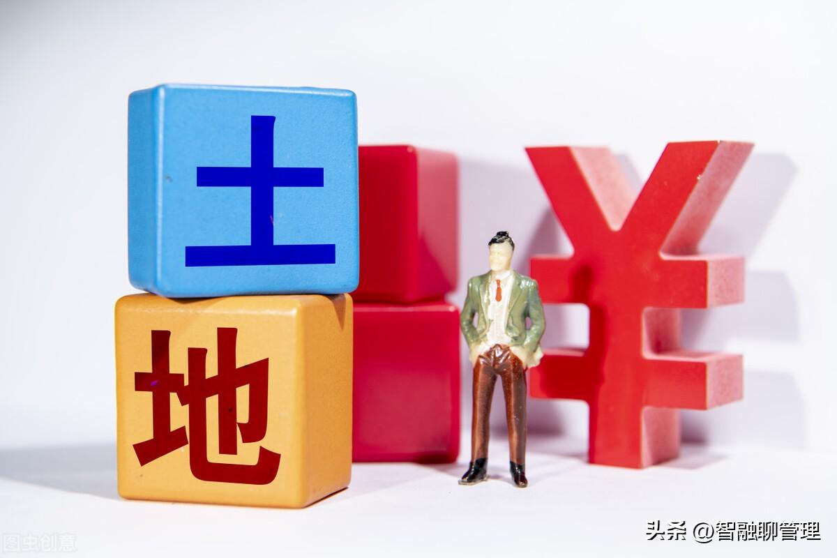 土地增值稅是如何計(jì)算的(簡述土地增值稅兩種計(jì)算方法)