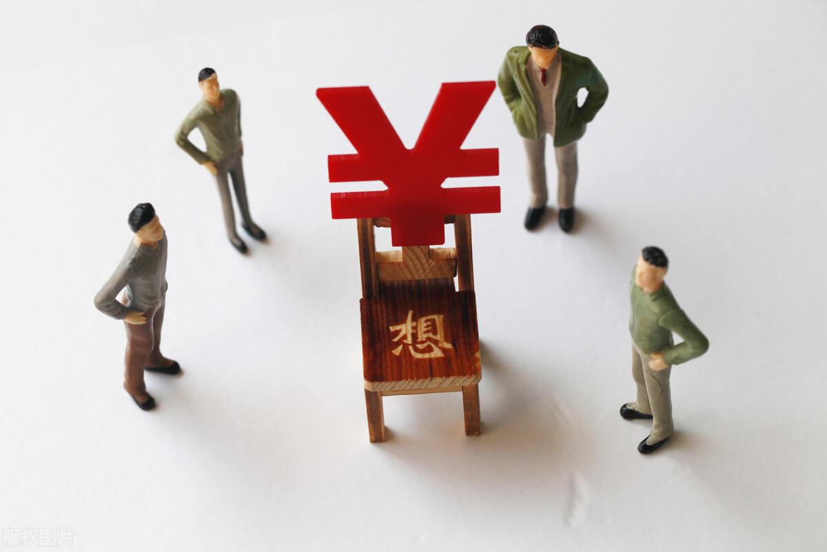 公司股權(quán)轉(zhuǎn)讓費(fèi)用怎么算(公司股權(quán)變更費(fèi)用)