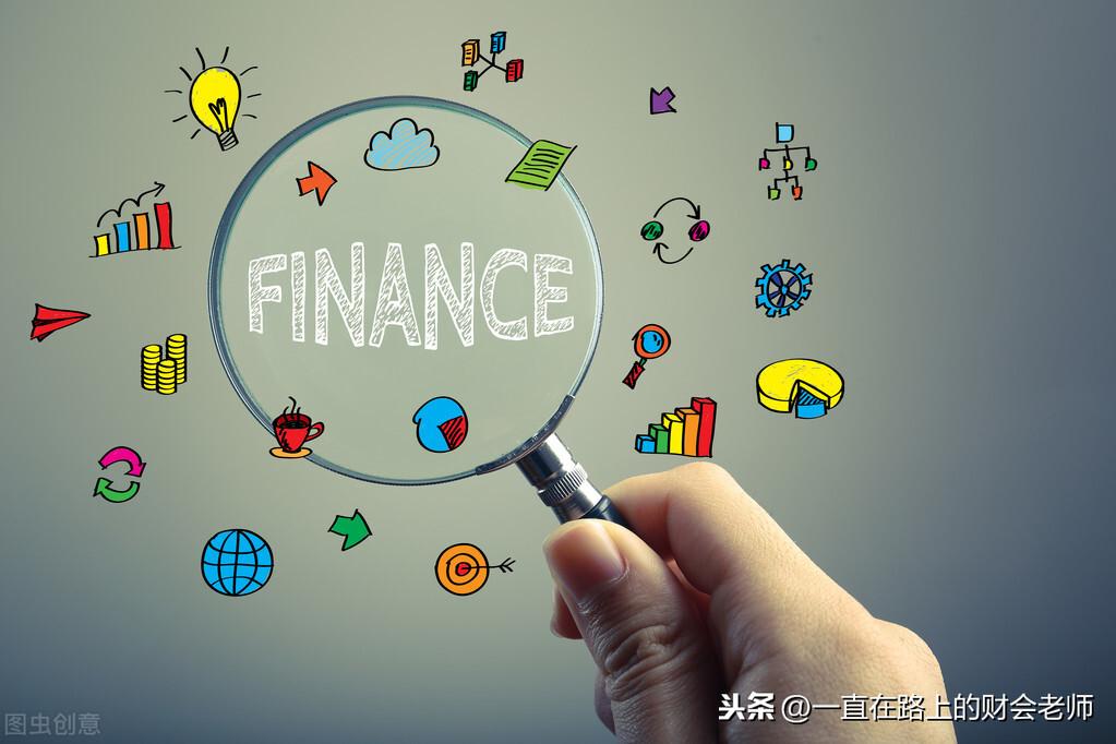 財(cái)務(wù)管理的主要內(nèi)容有哪些(講解財(cái)務(wù)管理的四個(gè)部分)