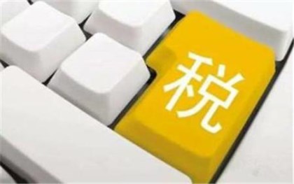 增值稅分錄怎么做(增值稅結(jié)轉(zhuǎn)分錄)