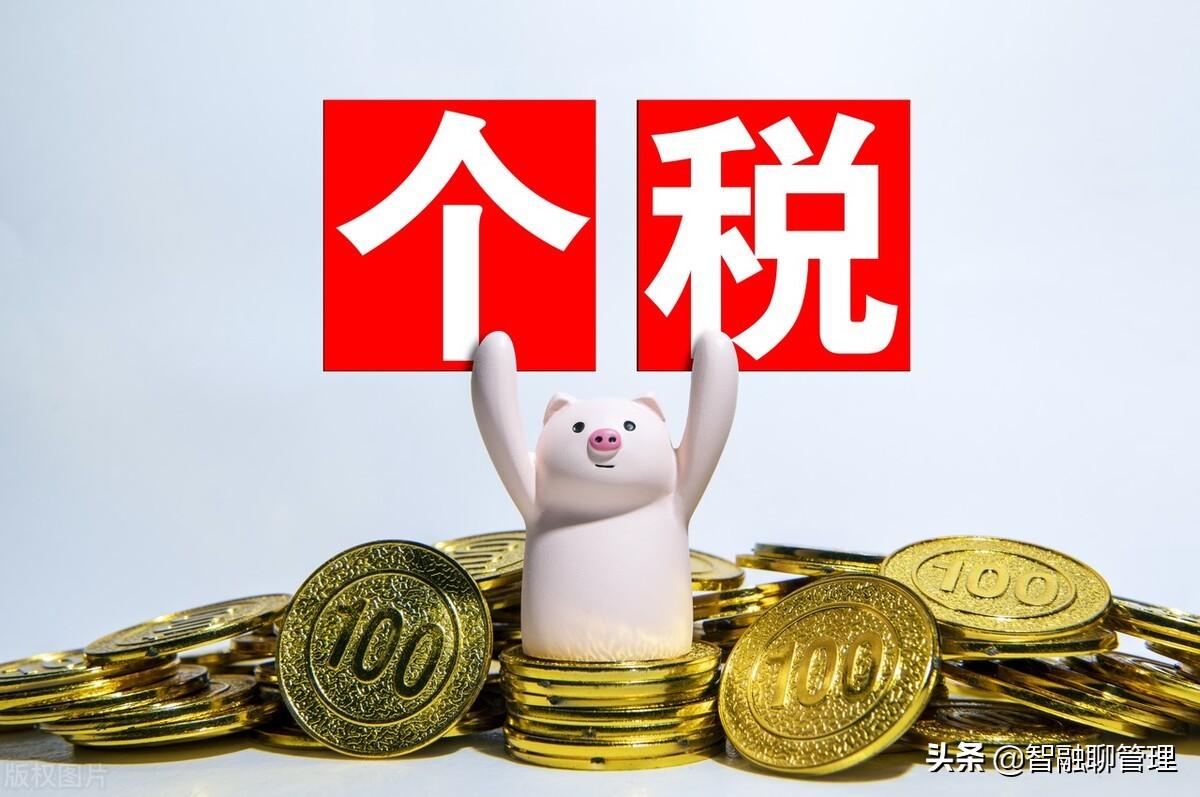 個(gè)體經(jīng)營(yíng)所得怎么計(jì)算(五級(jí)超額累計(jì)稅率怎么算)