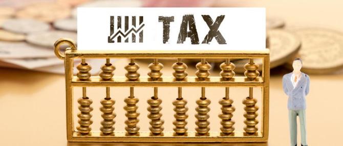 軟件企業(yè)稅收優(yōu)惠政策解讀(軟件企業(yè)評(píng)估的基本條件)
