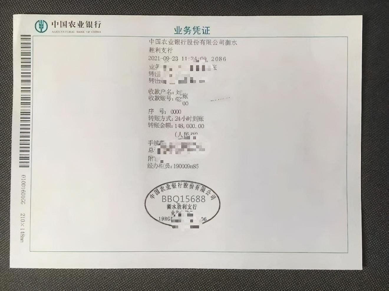 個(gè)人賬戶如何對(duì)公轉(zhuǎn)賬(個(gè)人對(duì)公賬戶轉(zhuǎn)款一般用途)