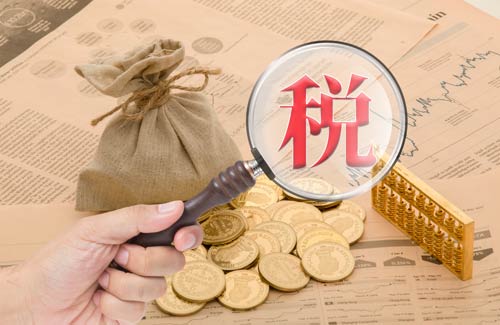 小規(guī)模代理記賬多少錢(記賬報(bào)稅費(fèi)用影響因素分析)