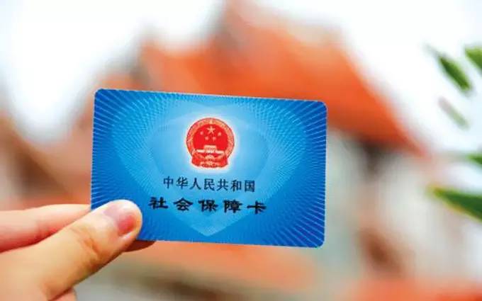 代扣代繳社保會(huì)計(jì)分錄怎么做