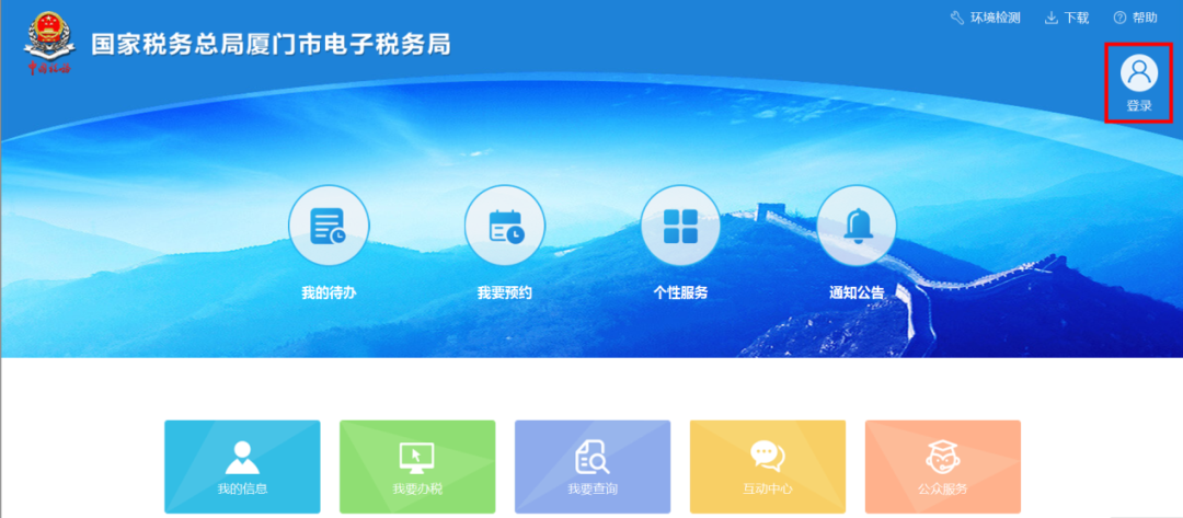 網(wǎng)上怎么打印一般納稅人證明(一般納稅人證明網(wǎng)上打印流程步驟)