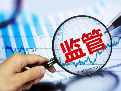 公司銀行賬戶(hù)管理辦法細(xì)則(最新結(jié)算賬戶(hù)管理規(guī)定)