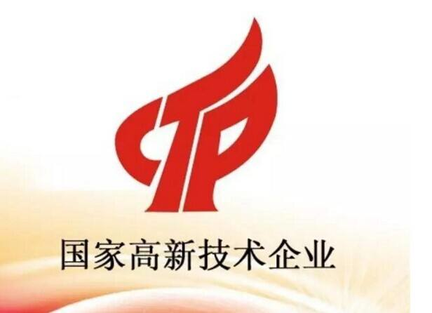 申請(qǐng)高新技術(shù)企業(yè)的要求有哪些(高新技術(shù)企業(yè)認(rèn)定八大條件)
