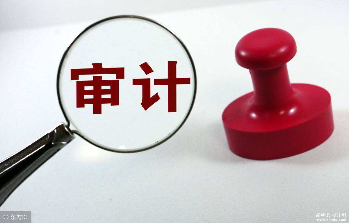 簡式審計報告的內容包括哪些(簡式審計報告的內容和格式)