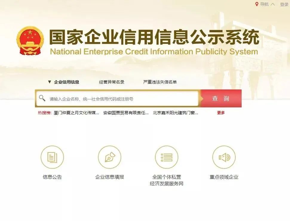 營業(yè)執(zhí)照個體工商戶年檢網(wǎng)上申報作(個體工商戶年報流程)