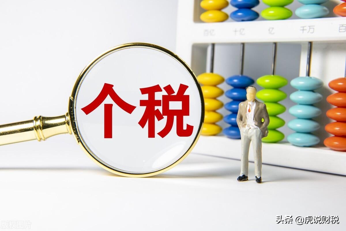個稅手續(xù)費(fèi)返還怎么做賬(收到個稅手續(xù)費(fèi)返還賬務(wù)處理)