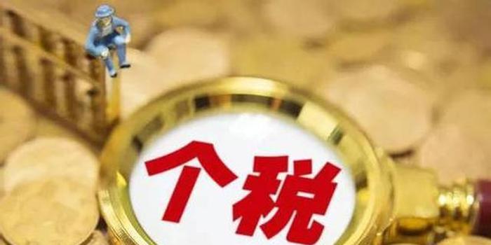 個體戶納稅起征點多少(個體工商戶稅收定期定額征收規(guī)定)