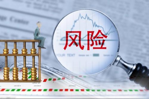 風(fēng)險評估的三個環(huán)節(jié)