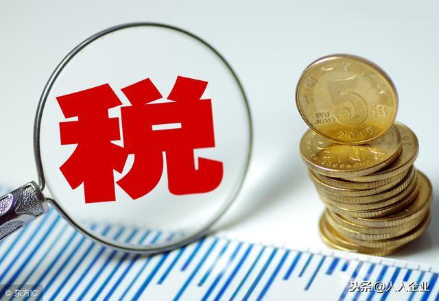 耕地占用稅計入什么科目(耕地占用稅和土地使用稅的區(qū)別)