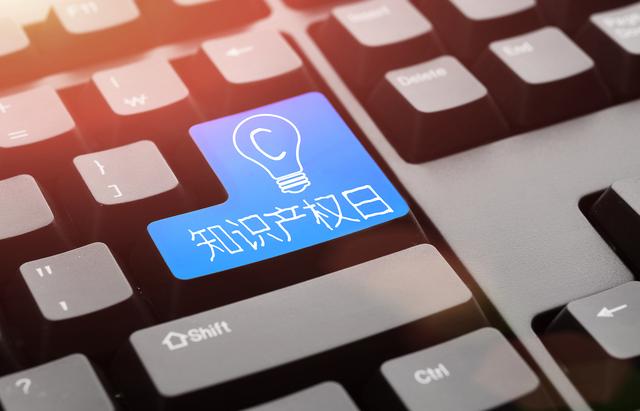 軟著和專利有什么區(qū)別(軟著與專利的異同)