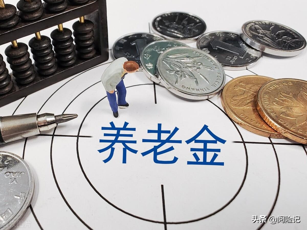 每年交7000社保15年領(lǐng)多少錢(個人退休金計(jì)算方法)