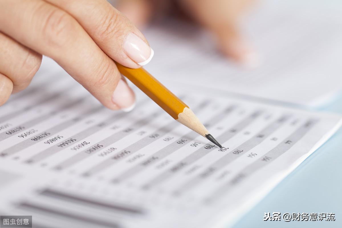 計(jì)提壞賬準(zhǔn)備的方法(計(jì)提壞賬準(zhǔn)備4種方法詳解)