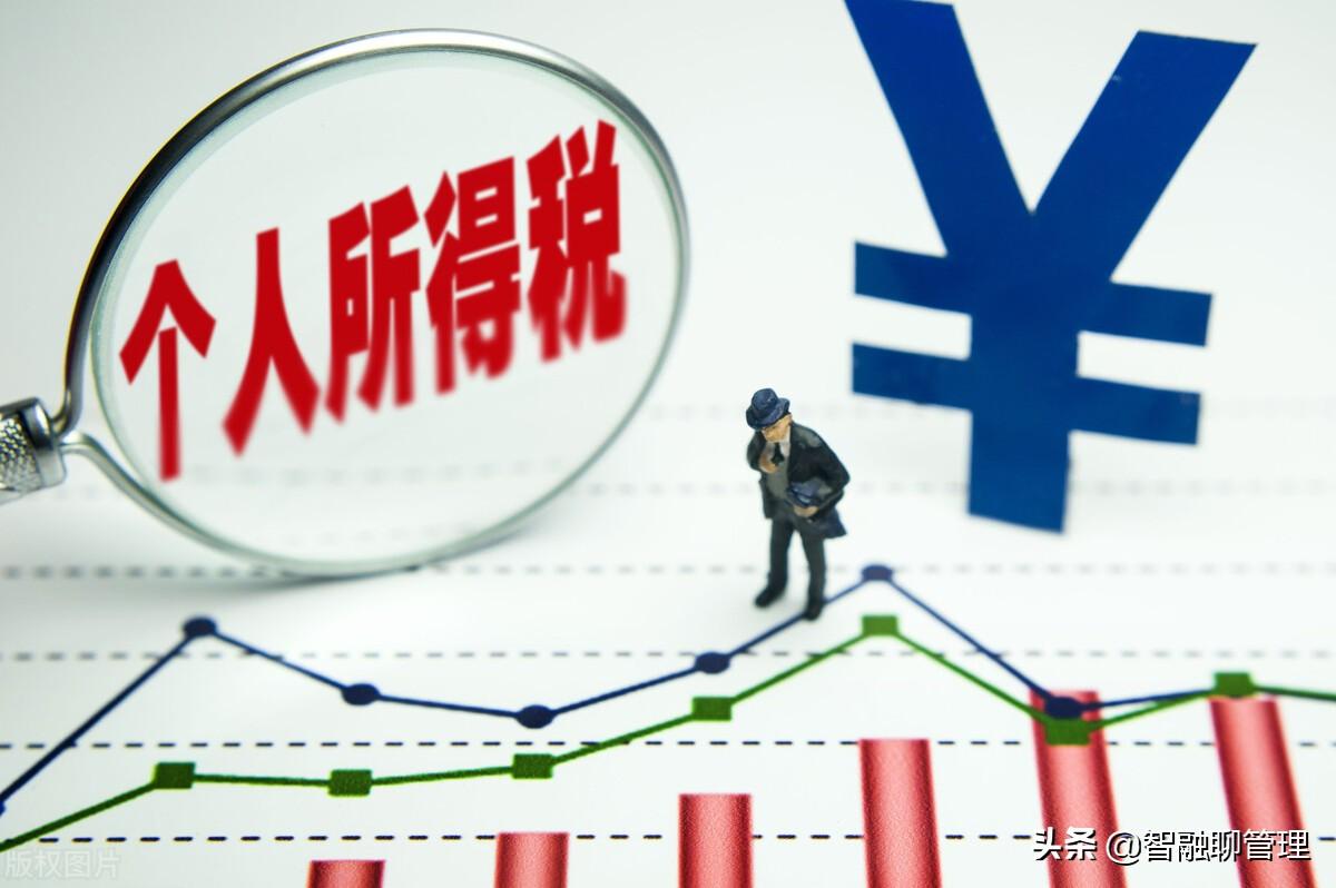 增值稅和個(gè)人所得稅的區(qū)別(增值稅和個(gè)人所得稅稅率)