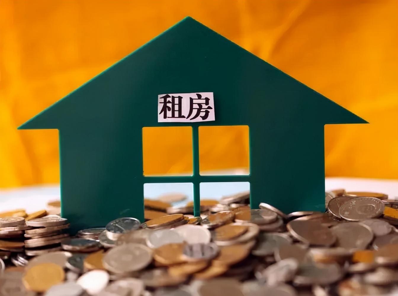 個(gè)稅租房專項(xiàng)扣除標(biāo)準(zhǔn)(住房租金專項(xiàng)扣除是什么意思)