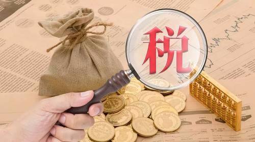 個(gè)人獨(dú)資企業(yè)怎么交稅(個(gè)人獨(dú)資企業(yè)稅務(wù)相關(guān)規(guī)定)