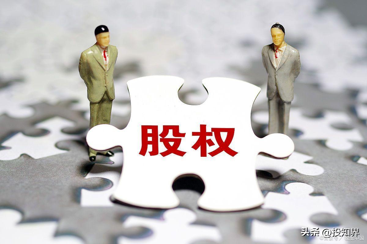 公司和個(gè)人股權(quán)轉(zhuǎn)讓如何交稅(個(gè)體工商戶股權(quán)轉(zhuǎn)讓的稅率)