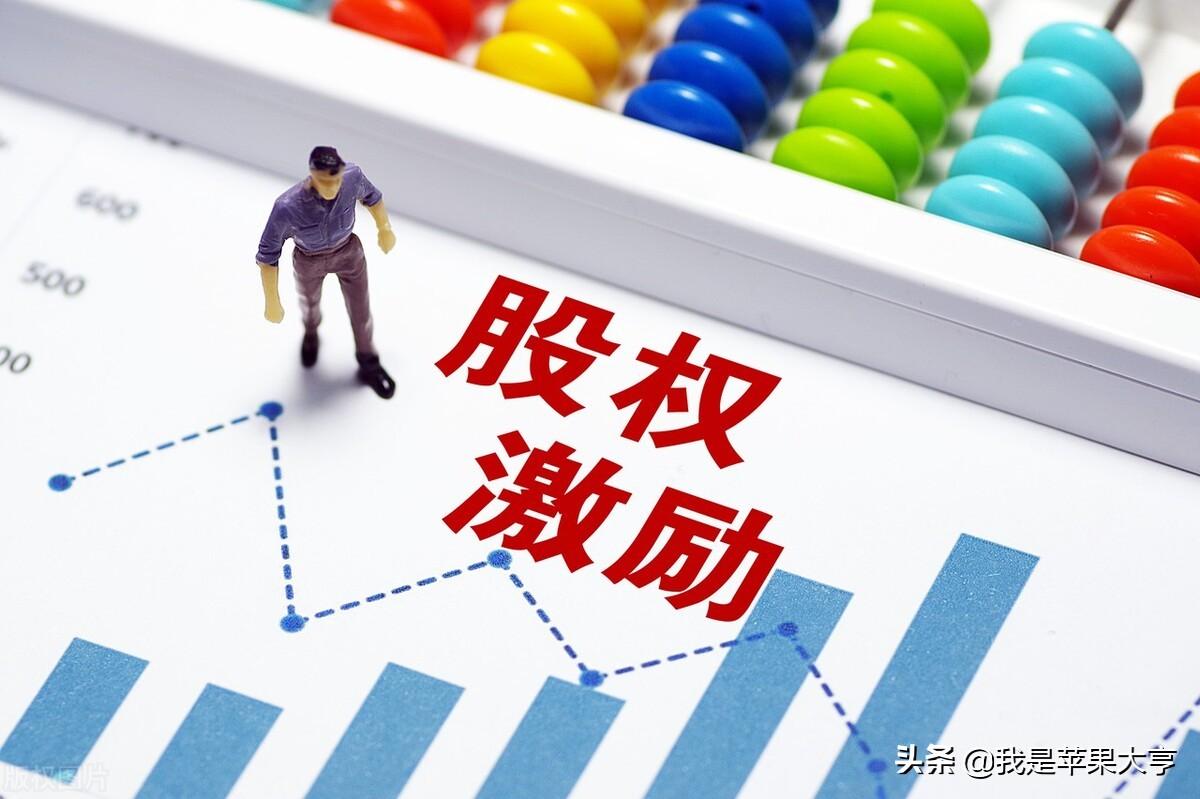 股份支付的會計分錄怎么寫(現金結算股份支付的會計處理)