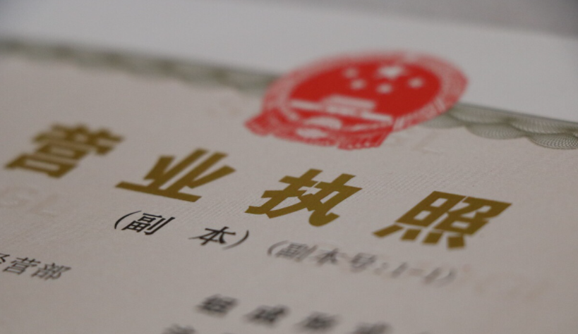 個(gè)體工商戶(hù)可以代辦注銷(xiāo)嗎(個(gè)人營(yíng)業(yè)執(zhí)照委托注銷(xiāo)流程)